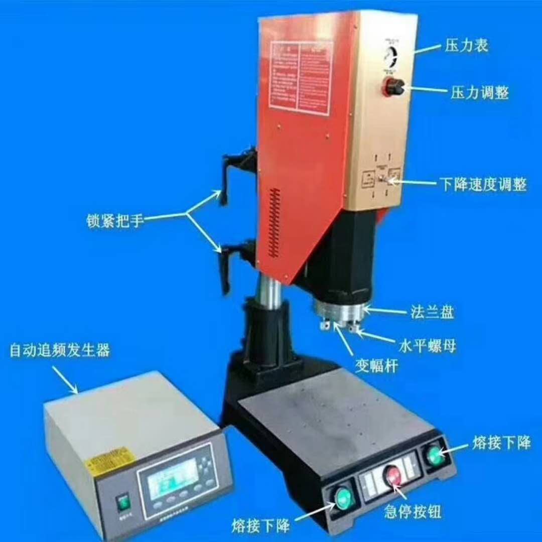 超聲波焊接機(jī)的一些常識(shí)，大功率超聲波焊接機(jī)廠家為你解惑